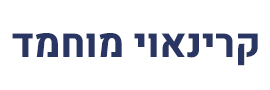 לוגו Karinawi Muhammad