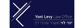 לוגו יוני לוי משרד עורכי דין