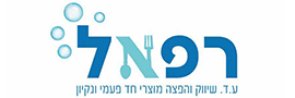 לוגו RAFAEL AD MARKETING AND DISTRIBUTION  LTD