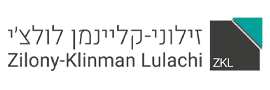 זילוני - קליינמן לולצ'י