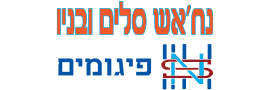 Salim Nachash and Sons for Scaffolding Ltd