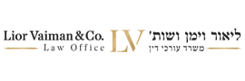 וימן ושות' חברת עורכי דין