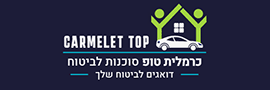 כרמלית טופ - סוכנות לביטוח (2024) בע"מ
