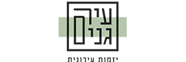 IR GANIM H.I. LTD