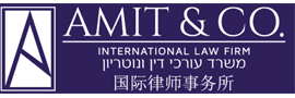Amit Ben Yehoshua & Co. International Law Firm