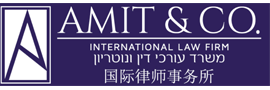 עמית ושות' משרד עורכי דין בינלאומי