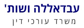 Abdalla Marwan