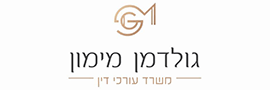 Goldman Maimon Law Office & Notary