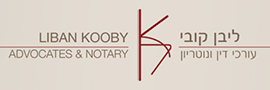 לוגו Liban-Koby & Co. Attorneys and Notary