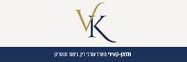 ולדמן-קאירי משרד עורכי דין גישור ונוטריון