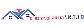 ע.ו.ד.א.י הנדסה ובניה  בע"מ