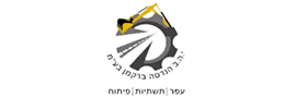 י.ה.ב הנדסה ברקמן  בע"מ