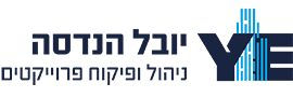 ואיי.אי יובל הנדסה בע"מ