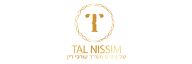 טל ניסים - חברת עורכי דין