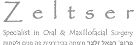Prof. Rephael Zeltser LTD.