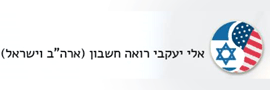 לוגו Eli Jacoby CPA