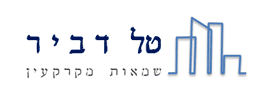 טל דביר שמאות מקרקעין