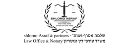 שלמה אסרף ושות' משרד עורכי דין ונוטריון