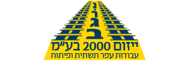 לוגו G.regev yezum2000 (2004) LTD.