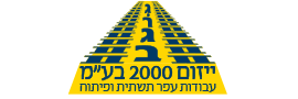 G.regev yezum2000 (2004) LTD.