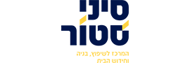 אחים סיני ייבוא ושיווק  בע"מ