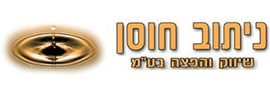 ניתוב - חוסן שיווק והפצה בע"מ