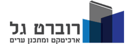 רוברט גל אדריכלים