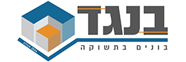 בנגד בניה 2004 בע"מ