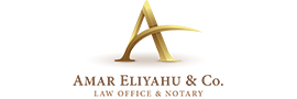 אליהו עמר - חברת עורכי דין