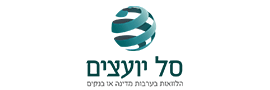 יעקב אלון - סל יועצים