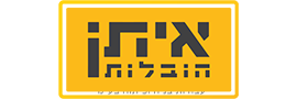 איתן הובלות ציוד כבד בע"מ