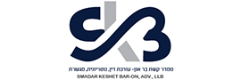 Smadar Keshet Bar-on Law Office