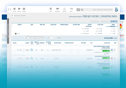 תמונה - איתור לקוחות פוטנציאליים לעסק שלך