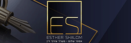  Esther shalom law firm